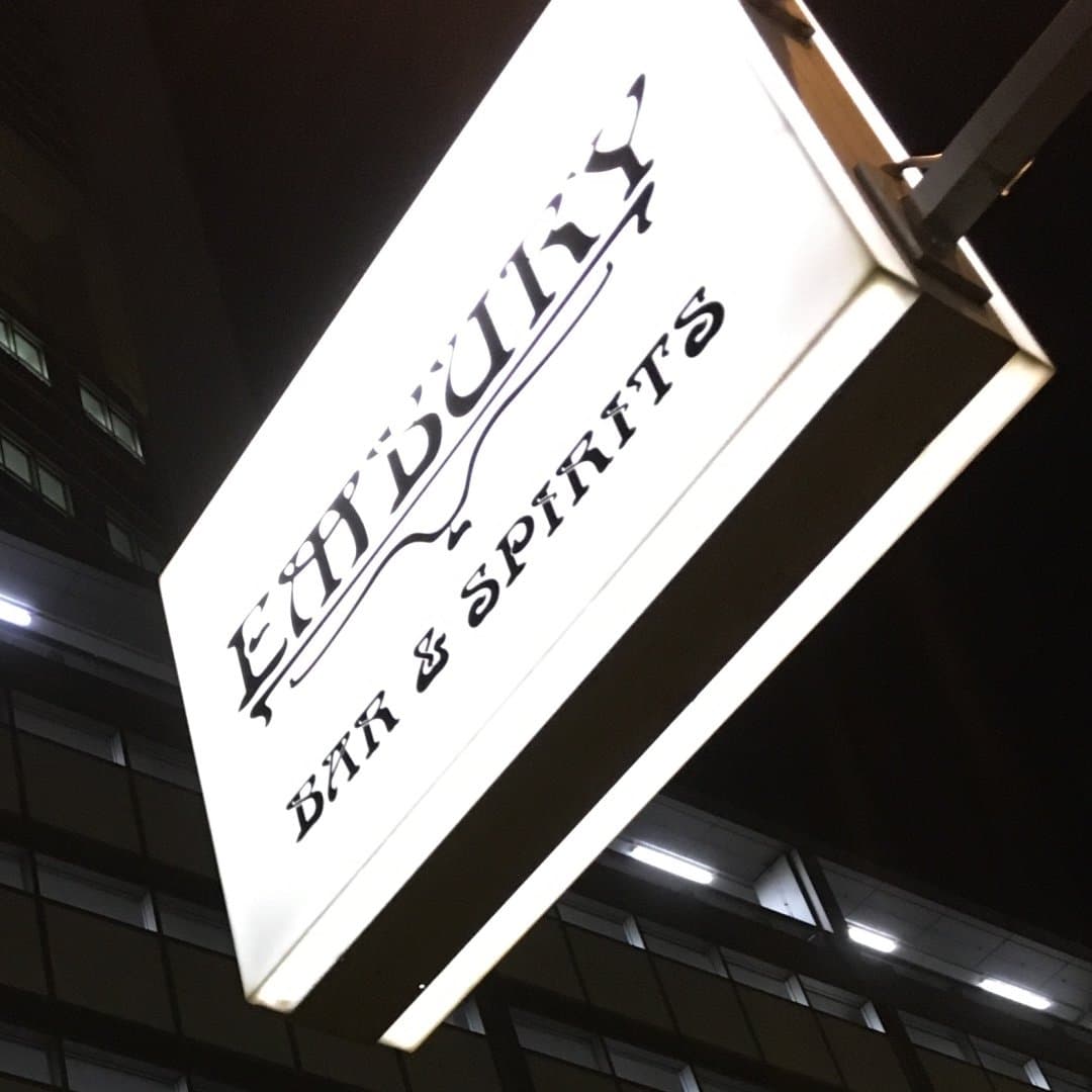 Embury Bar